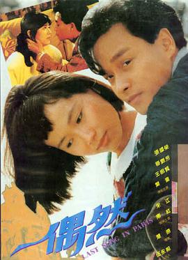梦华录 海报